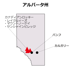 カナディアンロッキー　地図