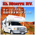 EL MONTE