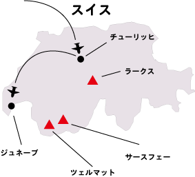 スイス　スキースノーボードマップ