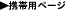 �X�N���[�o�[�L�����v�g�їp